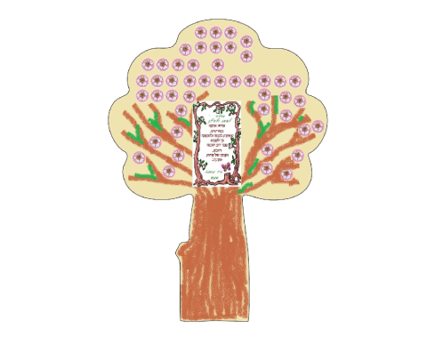 עץ ליצירה מקרטון ביצוע - 12 יח'