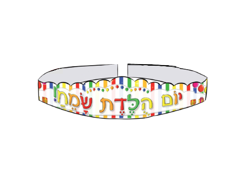 זר יום הולדת - פסים - 18 יח'זר יום הולדת - פסים - 18 יח'