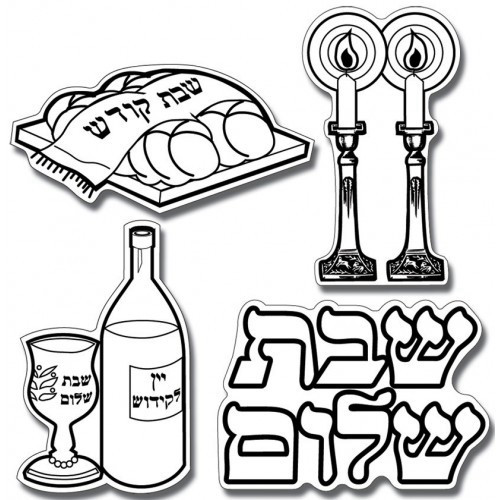 סמלי שבת לצביעה וקישוט