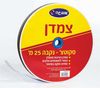 צמדן סקוץ נקבה 25 מטר