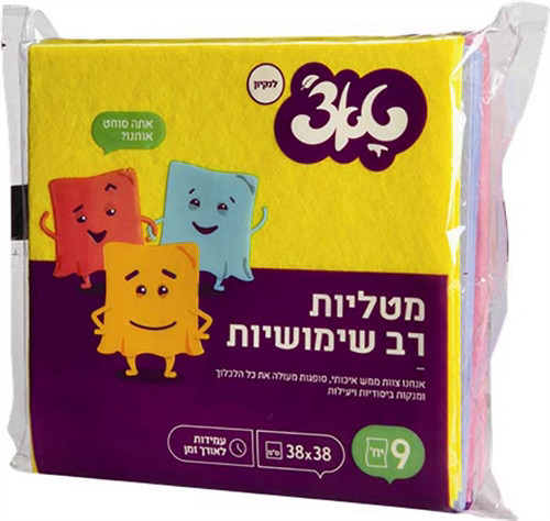 מטליות רב שימושיות 9 יח'