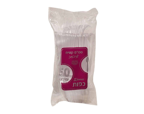 כפות קשיחות שקופות - 50 יח'