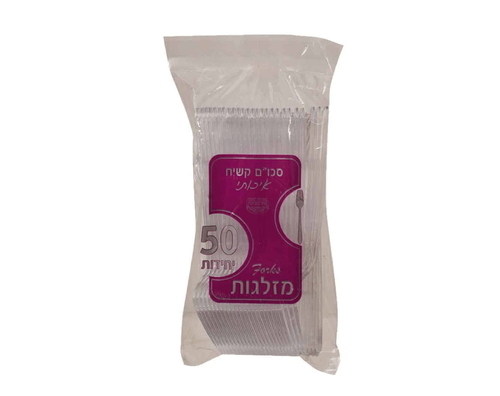 מזלגות חד-פעמיים קשיחים שקופים - 50 יח'