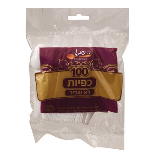 כפיות חד פעמי 100 יח'