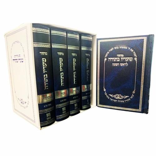 סט מחזורים 