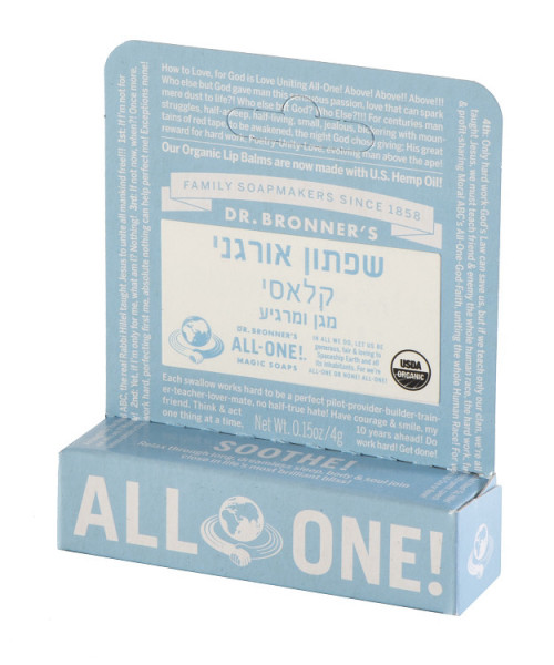 שפתון אורגני קלאסי ד