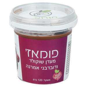 מעדן שוקולד בלגי אמרנה פומאז