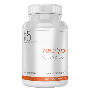 סלינאול