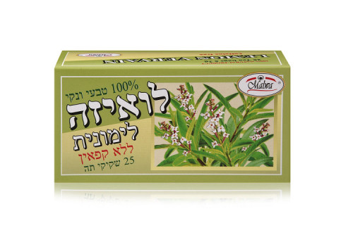 תה לואיזה ולימוניתמלווה
