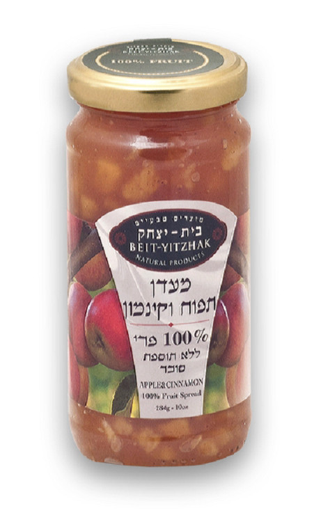 מעדן תפוח וקינמון ללא תוספת סוכר 282 גר בית יצחק