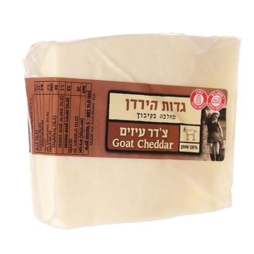 צ'דר חלב עיזים 180 גר גדות הירדן