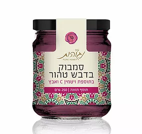 סמבוק בדבש עם ויטמין C נגוהות