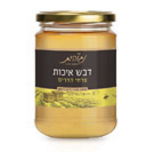 דבש נגוהות 1 ק"ג מפרחי הדרים