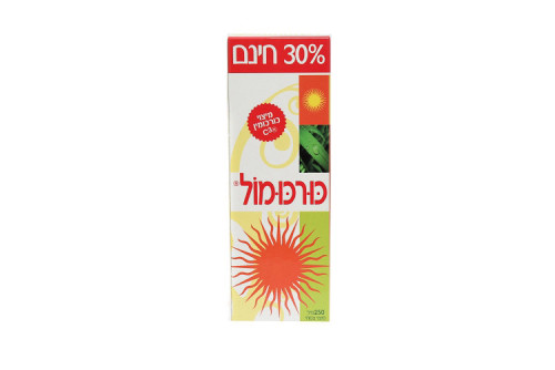 כורכומול 250מ