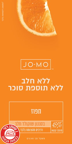 ג'ומו - שוקולד חלב ללא תוספת סוכר בטעם תפוז - 45%