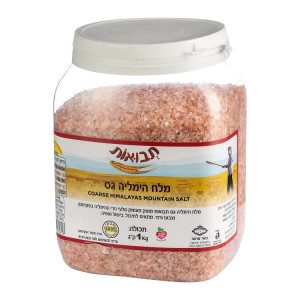 מלח הימלאיה גס בצנצנת 1 ק"ג תבואות