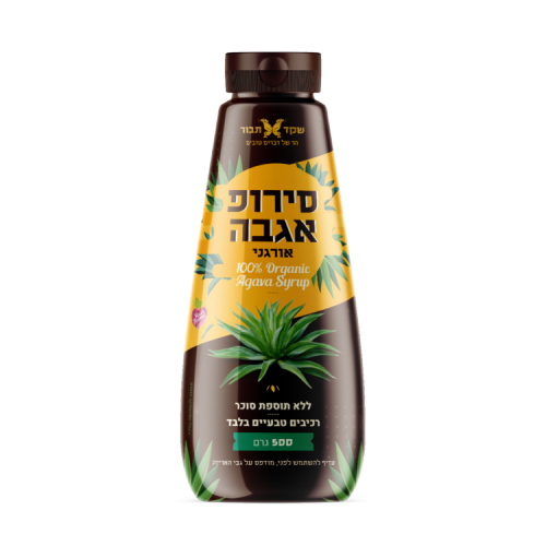 סירופ אגבה אורגני 500 גרם