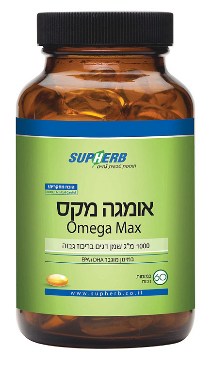 אומגה 3 מקס Omega 3 Max סופהרב