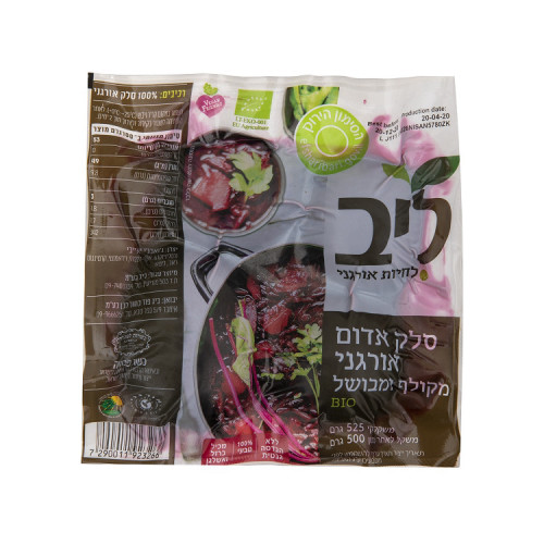 סלק אדום אורגני ליב