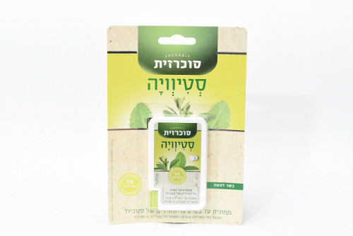 סטיביה 75 טב' - סוכרזית