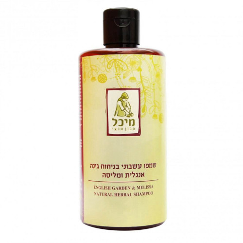 מיכל סבון טבעי | שמפו טבעי בניחוח גינה אנגלית קלאסית 500 מ