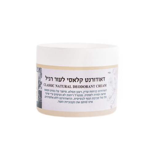מיכל סבון טבעי | דאודורנט טבעי, יעיל ובריא – ניחוח קלאסי 50 מ