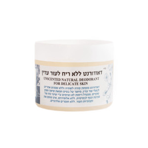 מיכל סבון טבעי | דאודורנט טבעי ללא ריח – לעור עדין 50 מ"ל