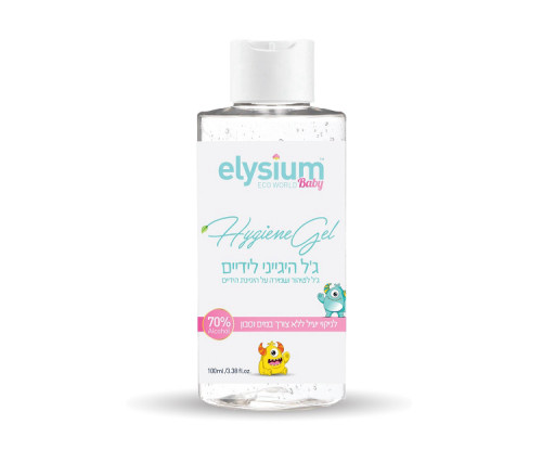 ג'ל היגייני לידיים לניקוי חיטוי ושמירה על היגיינה 100 מל - אליסיום