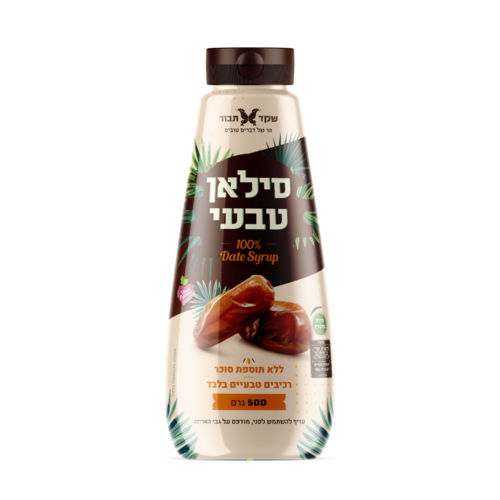 סילאן טבעי לחיץ 500 גרם שקד תבור