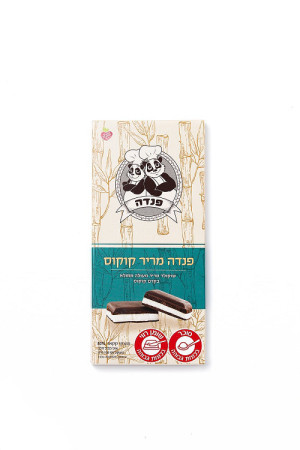 פנדה מריר קוקוס 100 גרם