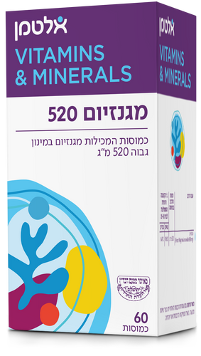 מגנזיום 520 מ