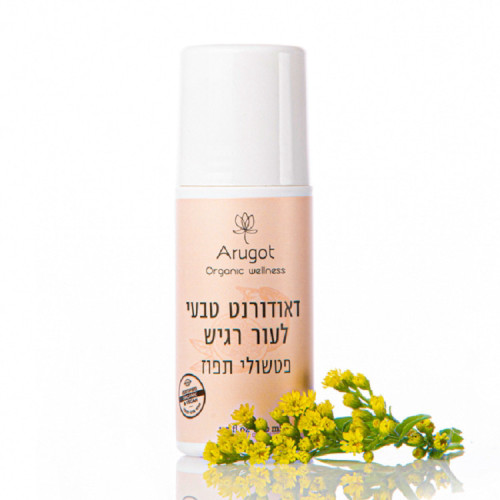 דאודורנט טבעי לעור רגיש פטשולי תפוז ערוגות