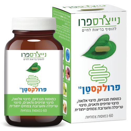 פרולקסטן נייצ'רספרו 60 כמוסות