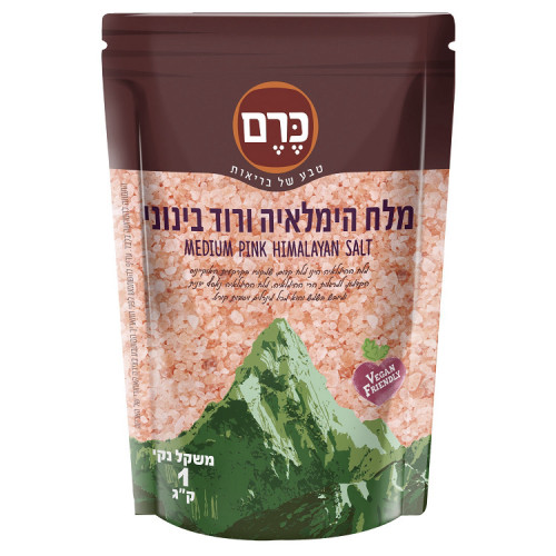 מלח הימאליה בינוני כרם - 1 ק