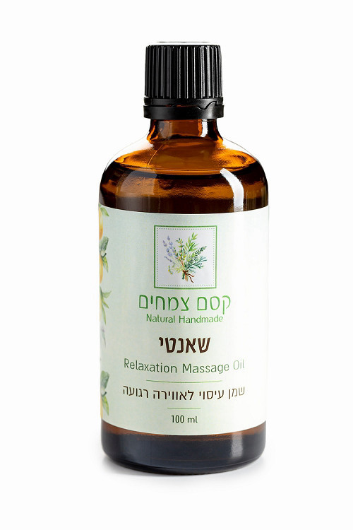 שמן עיסוי שאנטי קסם צמחים 100 מ