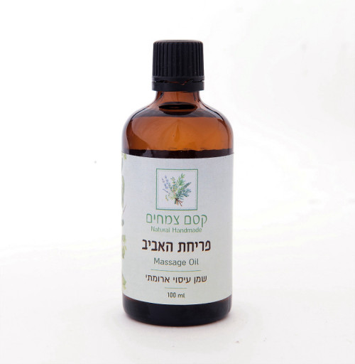שמן עיסוי פריחת האביב רומנטי ארומתי 100 מ