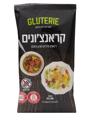 קראנצונים 200 גרם