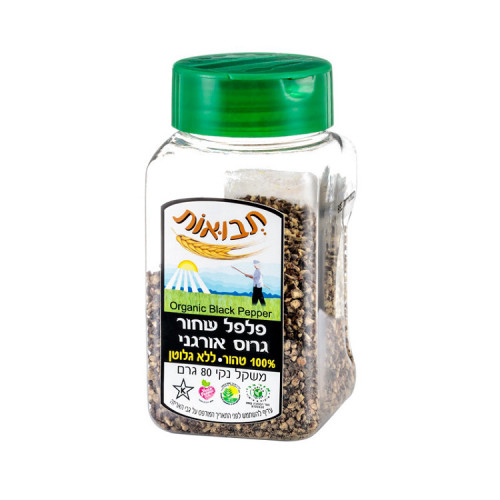 פלפל שחור גרוס תבואות