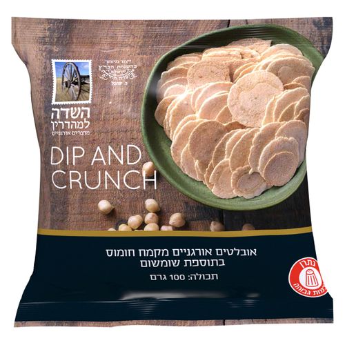 אובלטים מקמח חומוס השדה