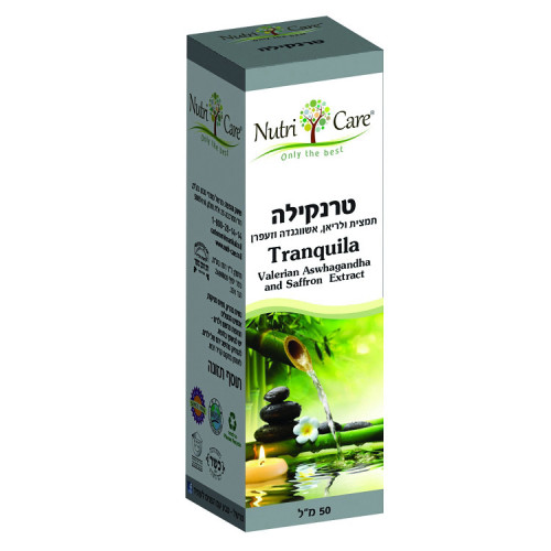 טרנקילה 50 מ