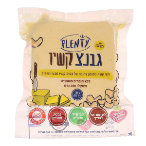 גבנץ קשיו 200 גר פלנטי