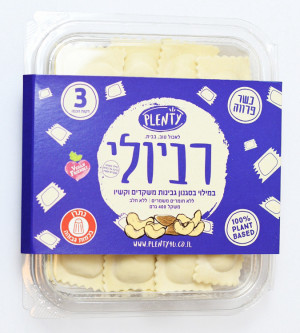 רביולי במילוי בסגנון גבינות משקדים וקשיו – פלנטי 400 גרם