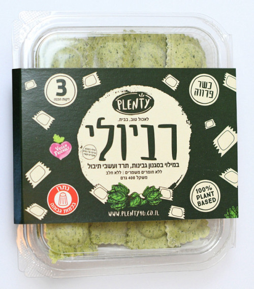 רביולי תרד 