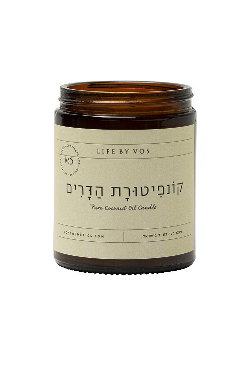 VOS נר טבעי קונפידורת הדרים 165 גרם