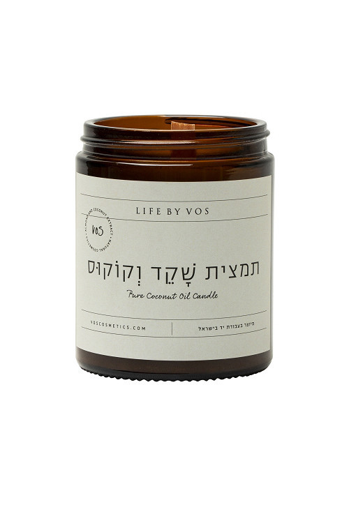 VOS נר טבעי תמצית שקד וקוקוס 165 גרם