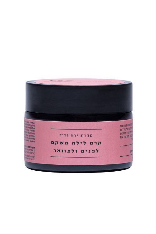 VOS קרם לילה משקם לפנים ולצוואר 50 מ