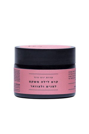 VOS קרם לילה משקם לפנים ולצוואר 50 מ"ל