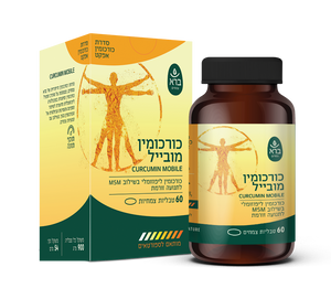 כורכומין מובייל ברא 60 כמוסות