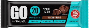 חטיף חלבון GO בטעם שוקולד
