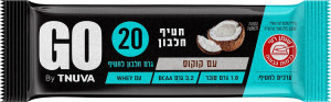 חטיף חלבון GO בטעם קוקוס